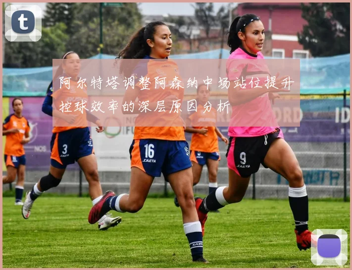法拉利新套件排位赛表现解析弯中抓地力变化显著引发关注
