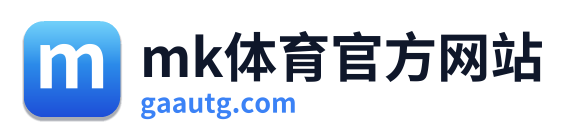 mk体育官方网站